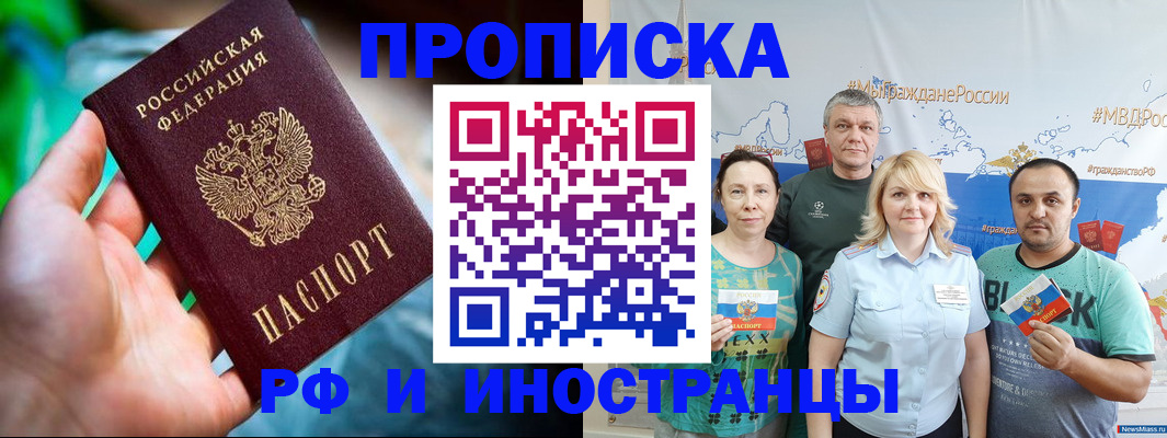 регистрация для школы в Валуйках